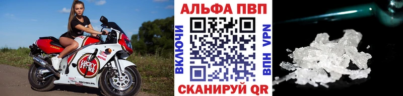Где купить наркоту Богородск Alpha-PVP Амфетамин Cocaine ГАШИШ Каннабис MDMA МЕФ
