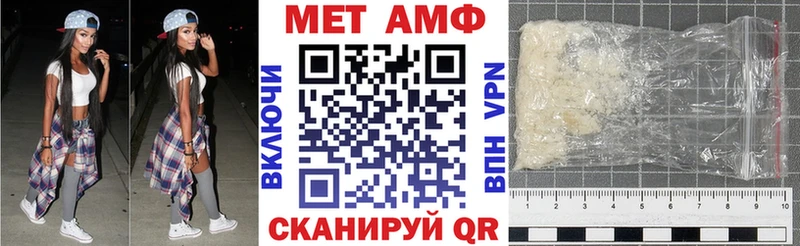 АМФ Розовый  Богородск 