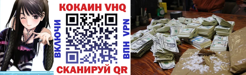 КОКАИН 99%  Богородск 