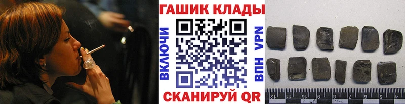 Гашиш Premium  закладки  Богородск 