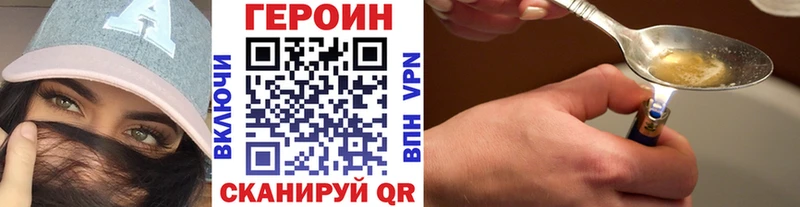kraken ссылки  это наркотические препараты  ГЕРОИН белый  сколько стоит  Богородск 