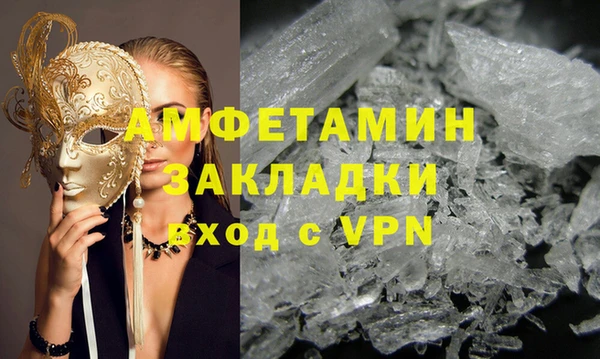 PSILOCYBIN Богородск