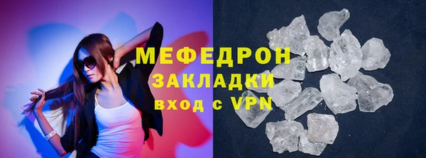 мет Беломорск