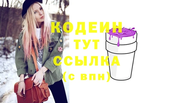 гашик Белоозёрский