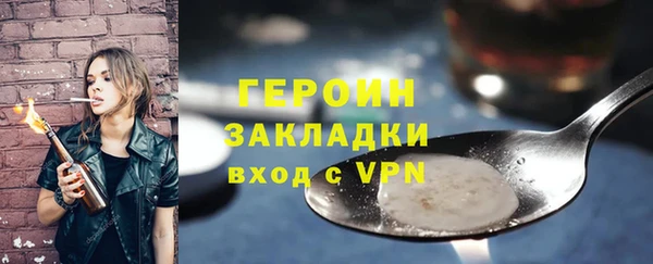 гашик Белоозёрский