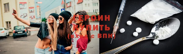 PSILOCYBIN Богородск