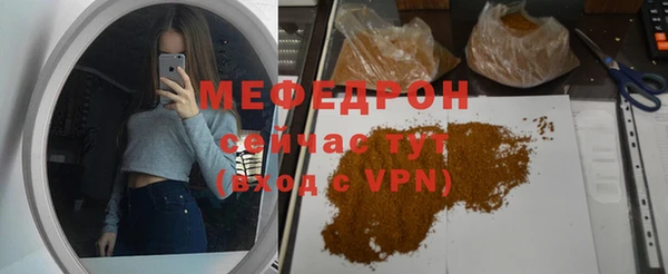 PSILOCYBIN Богородск
