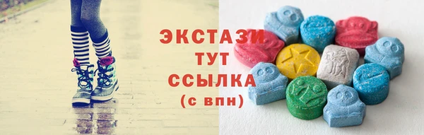 мефедрон мука Белокуриха