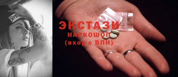 гашик Белоозёрский