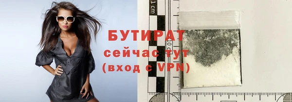 PSILOCYBIN Богородск