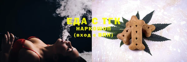 сатива Богородицк