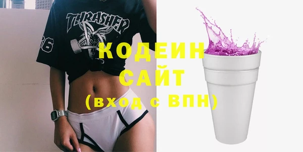 PSILOCYBIN Богородск