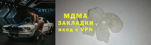 гашик Белоозёрский