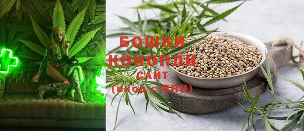 мефедрон мука Белокуриха