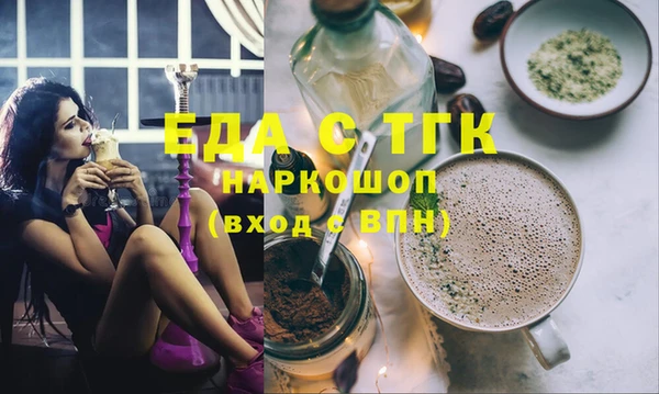 мет Беломорск