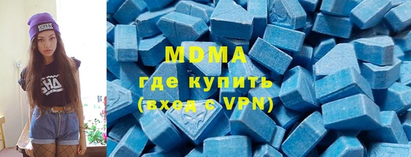 MDMA Переславль-Залесский