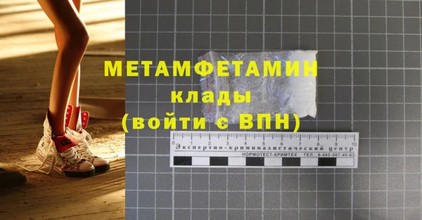 мефедрон мука Белокуриха