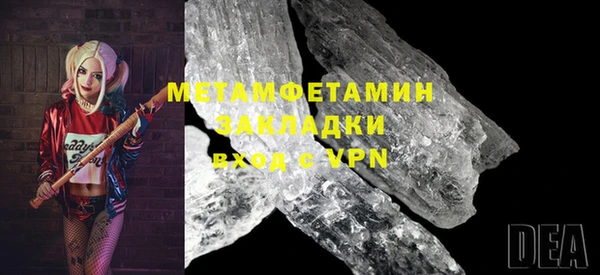 мефедрон мука Белокуриха