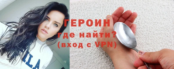 сатива Богородицк
