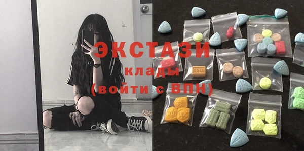 мефедрон мука Белокуриха