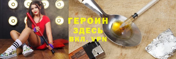 мефедрон мука Белокуриха