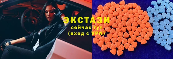 MDMA Переславль-Залесский