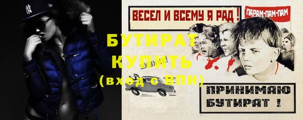 сатива Богородицк