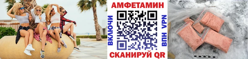 Метамфетамин Декстрометамфетамин 99.9%  Богородск 