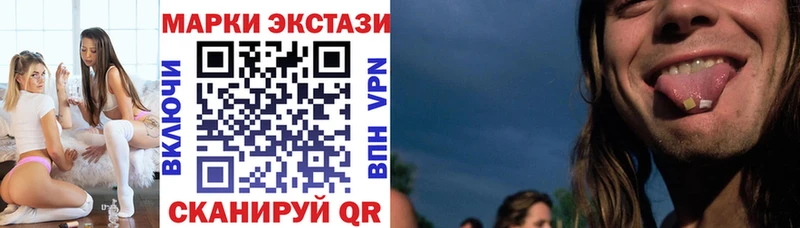 Марки 25I-NBOMe 1,8мг  Богородск 