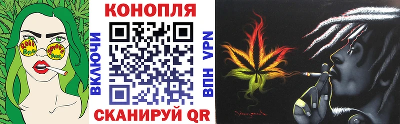 МАРИХУАНА SATIVA & INDICA  Богородск 